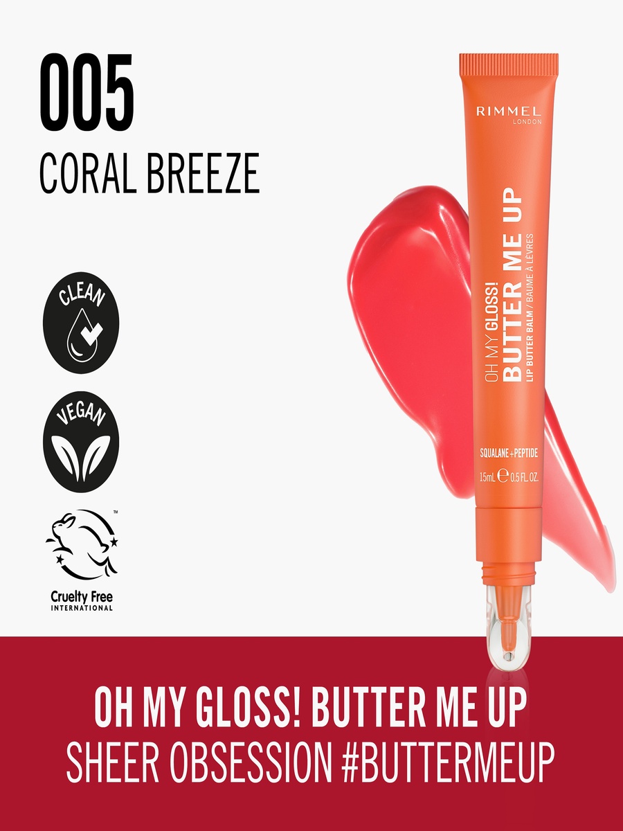 Oh My Gloss Butter Me Up Lip Butter Balm - 15 ml