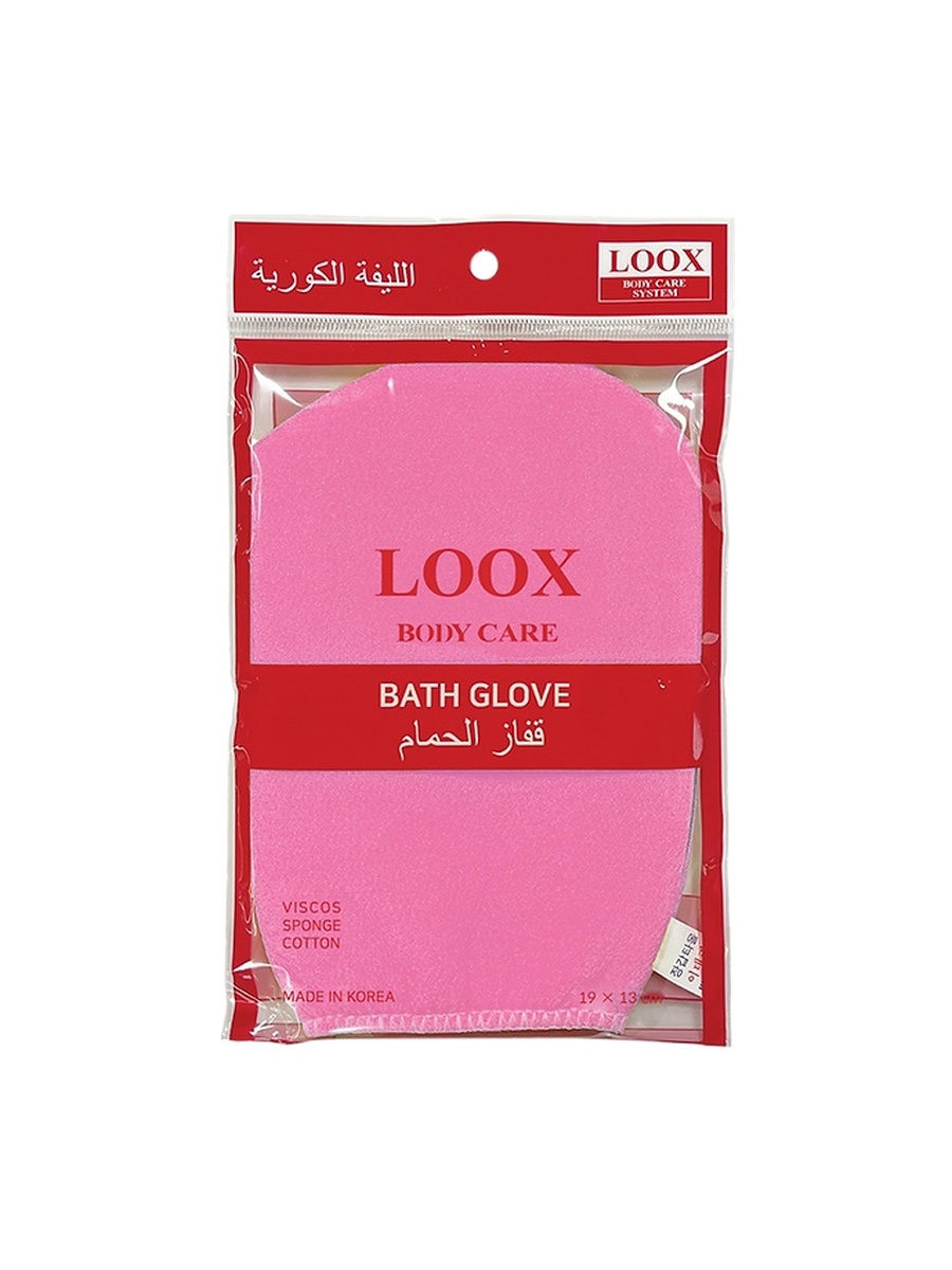 Exfoliating Bath Glove