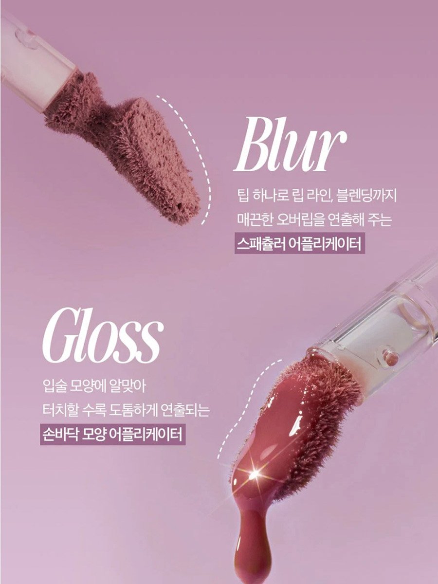 Volumate Blur Tint 110 Mellow Mauve Pink