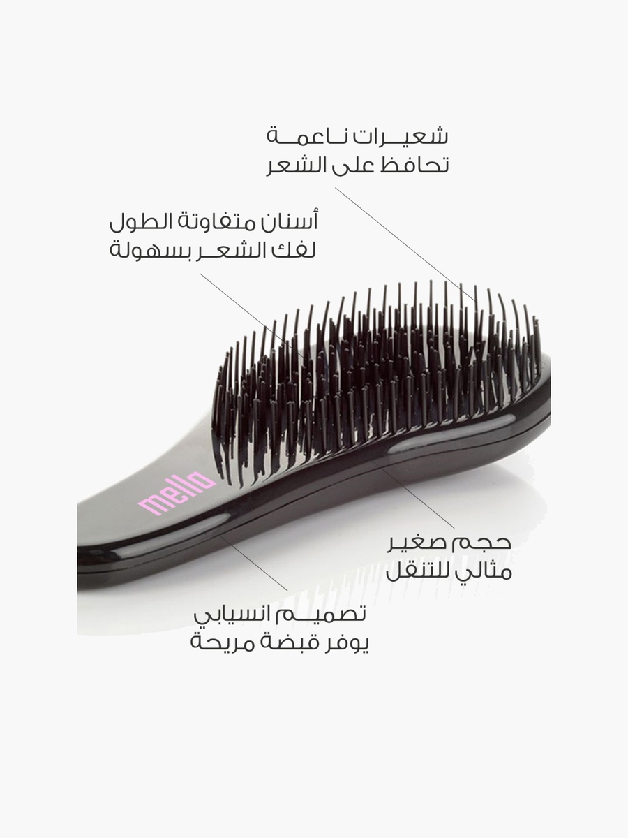 Ergonomic Detangling Hair Brush