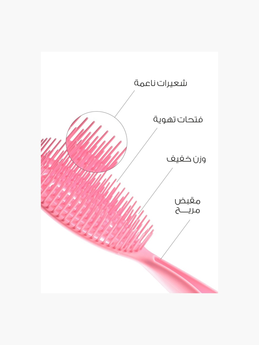 Detangling Hair Brush Pink