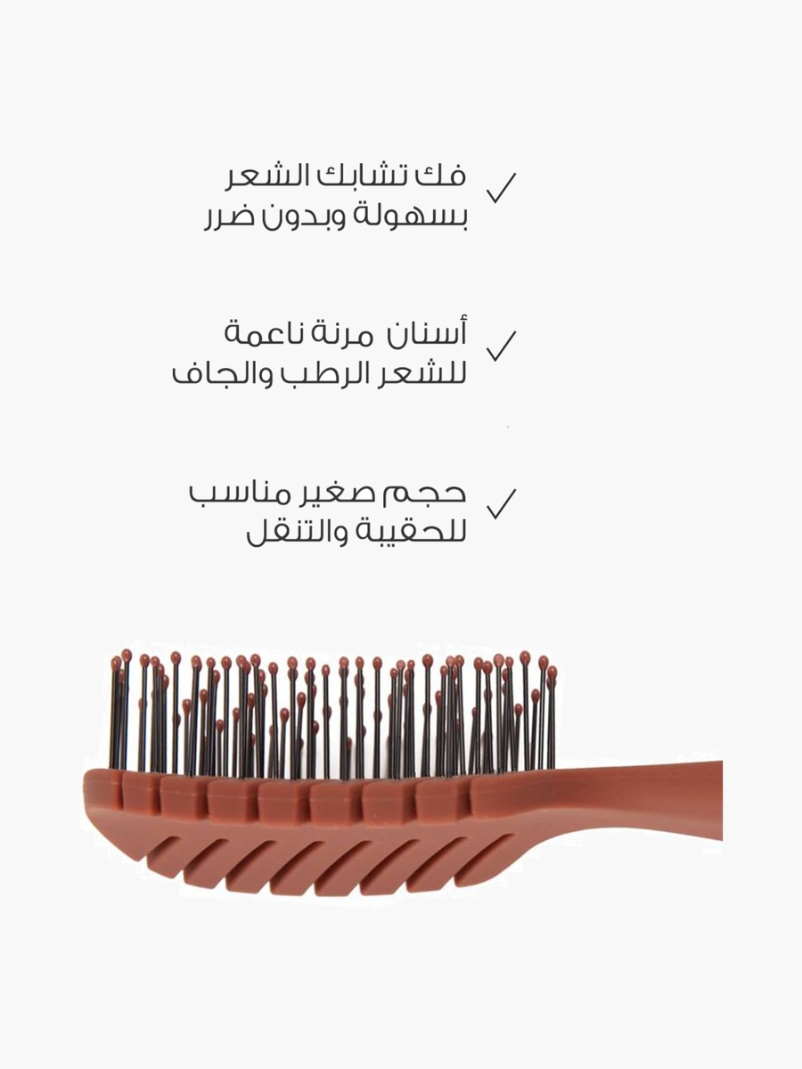 Flexible Bristle Detangling Hair Brush
