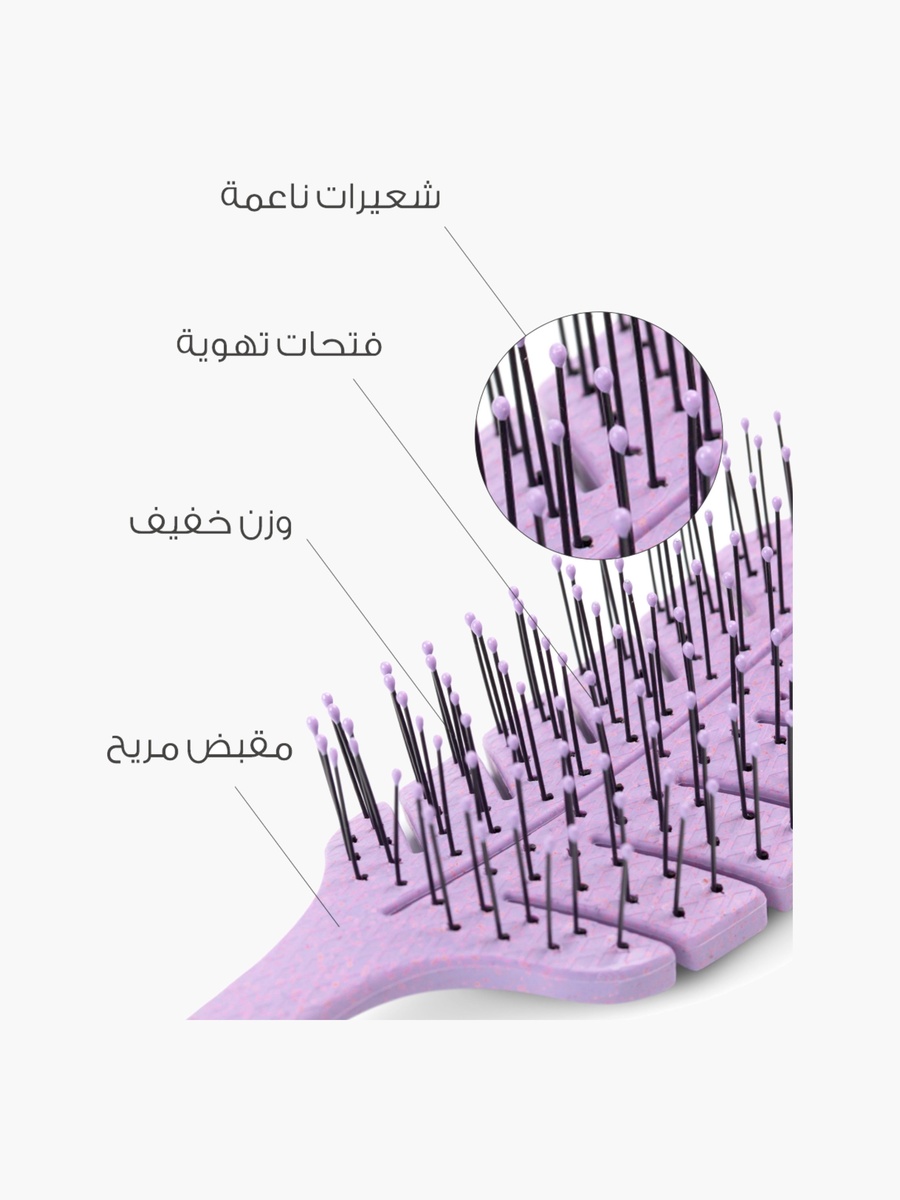 ميلا فرشاة فك تشابك الشعر بفتحات تهوية