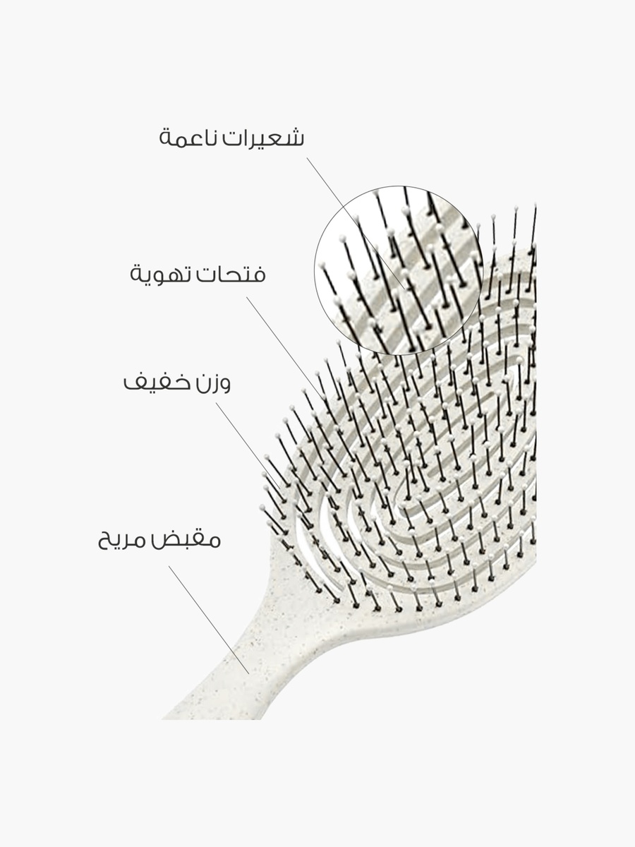 Oval Detangling Hair Brush