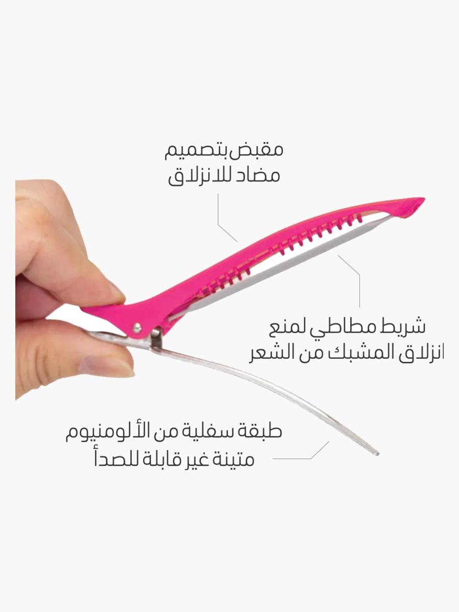 Non-Slip Hair Styling Clip