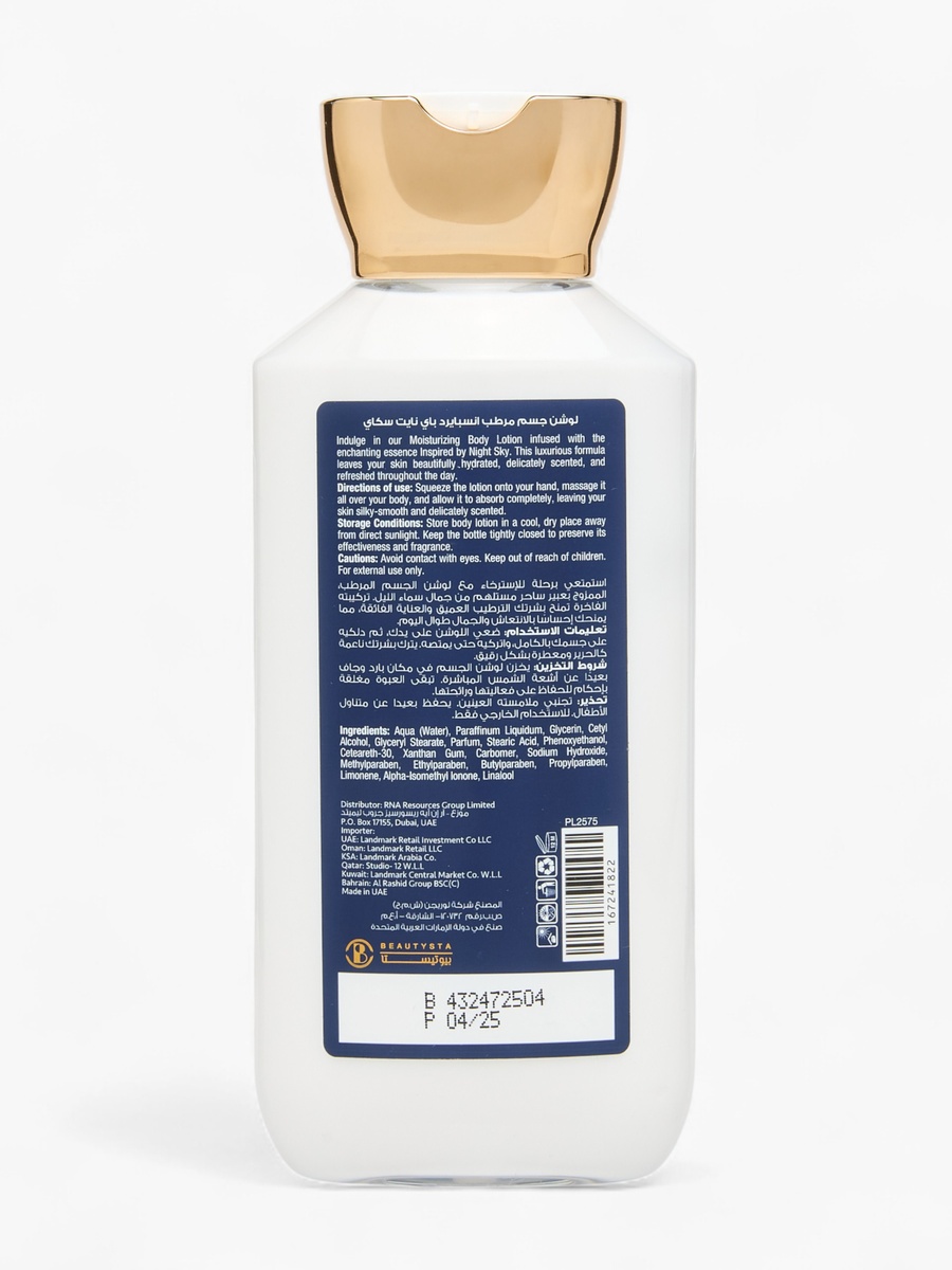 Inspired By Night Sky Body Lotion - 230 ml
