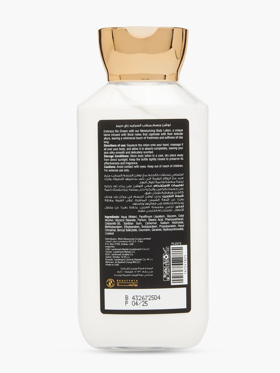 Inspired By Dreams Body Lotion - 230 ml
