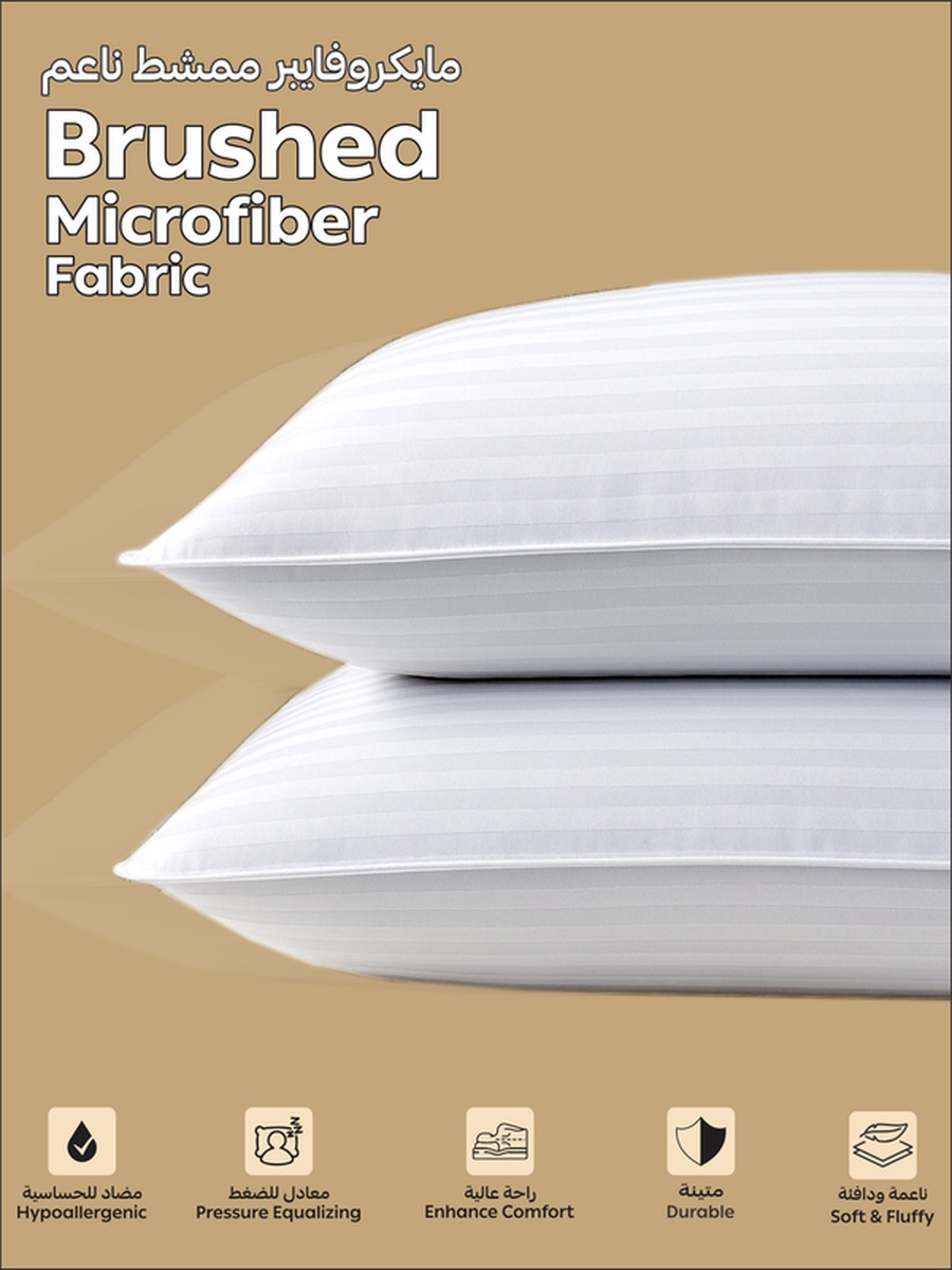 2-Piece 1000G Pillows - 50x75 cm, Soft Microfiber, Down Alt, Anti-Allergy, Striped Bed Pillow.