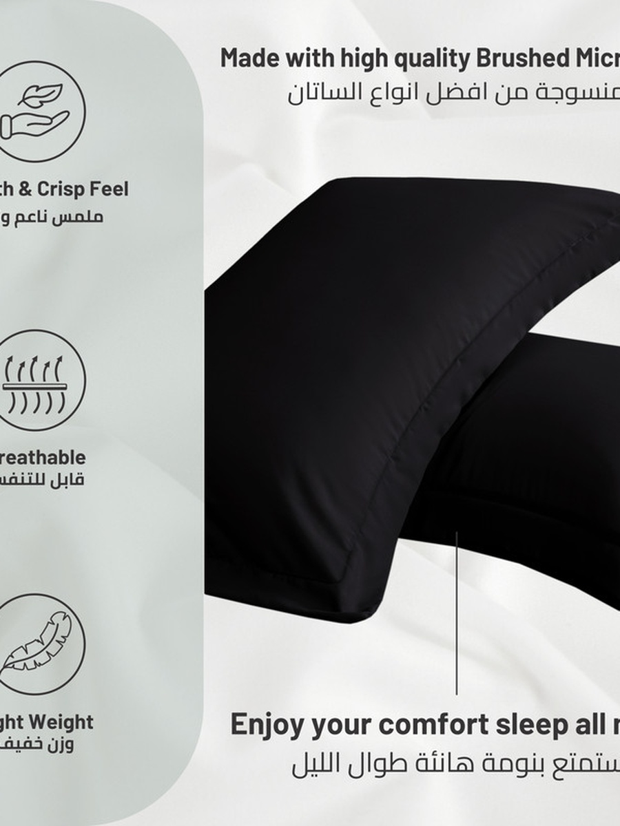 2- Piece Microfiber Pillowcase Set - 50x75 cm with Envelope Closure | Black