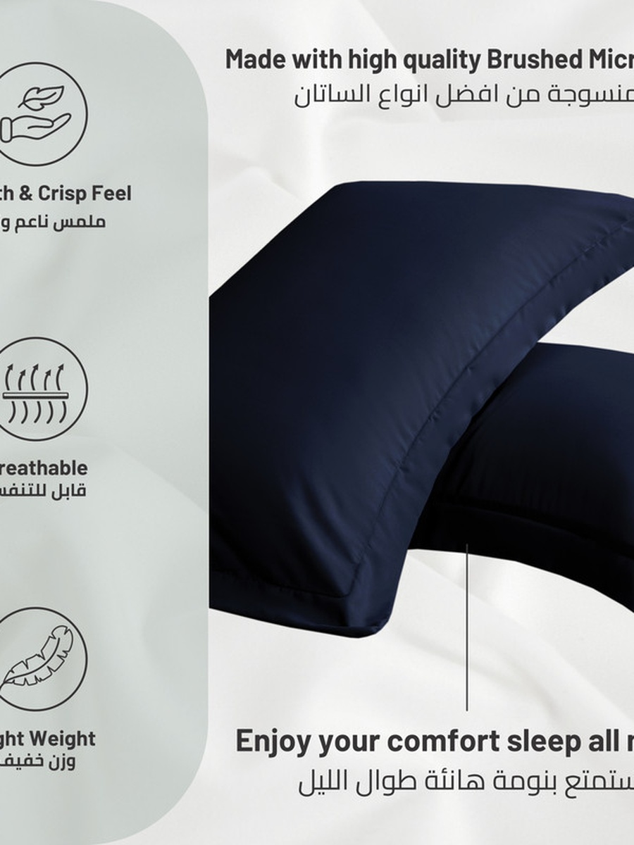 2- Piece Microfiber Pillowcase Set - 50x75 cm with Envelope Closure | Navy Blue