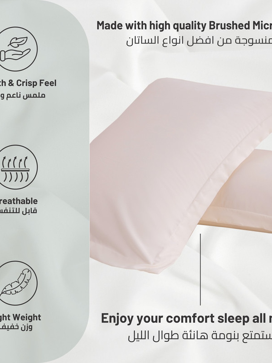 2- Piece Microfiber Pillowcase Set - 50x75 cm with Envelope Closure | Pastel Parchment Color