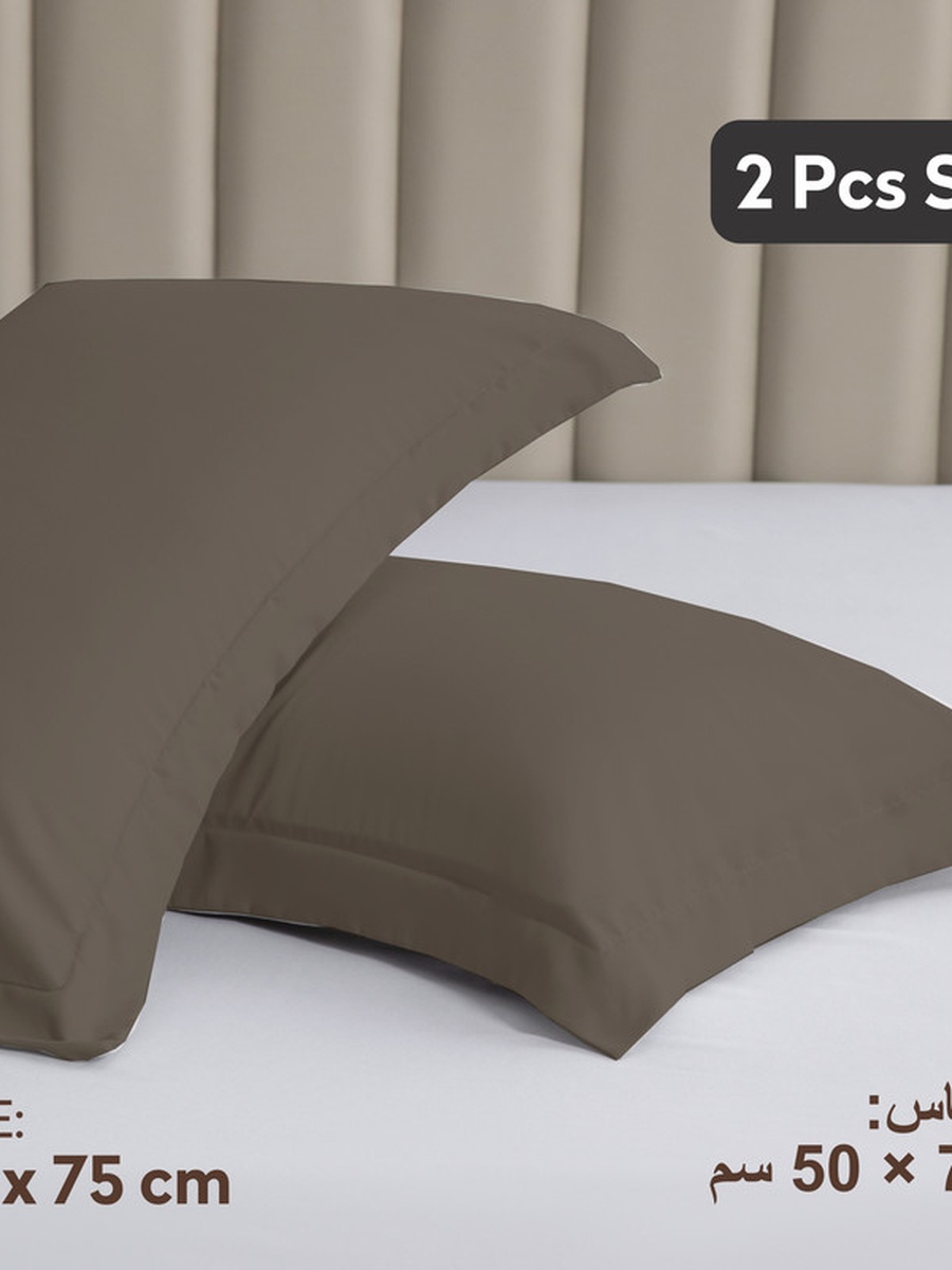 2- Piece Microfiber Pillowcase Set - 50x75 cm with Envelope Closure | Brown