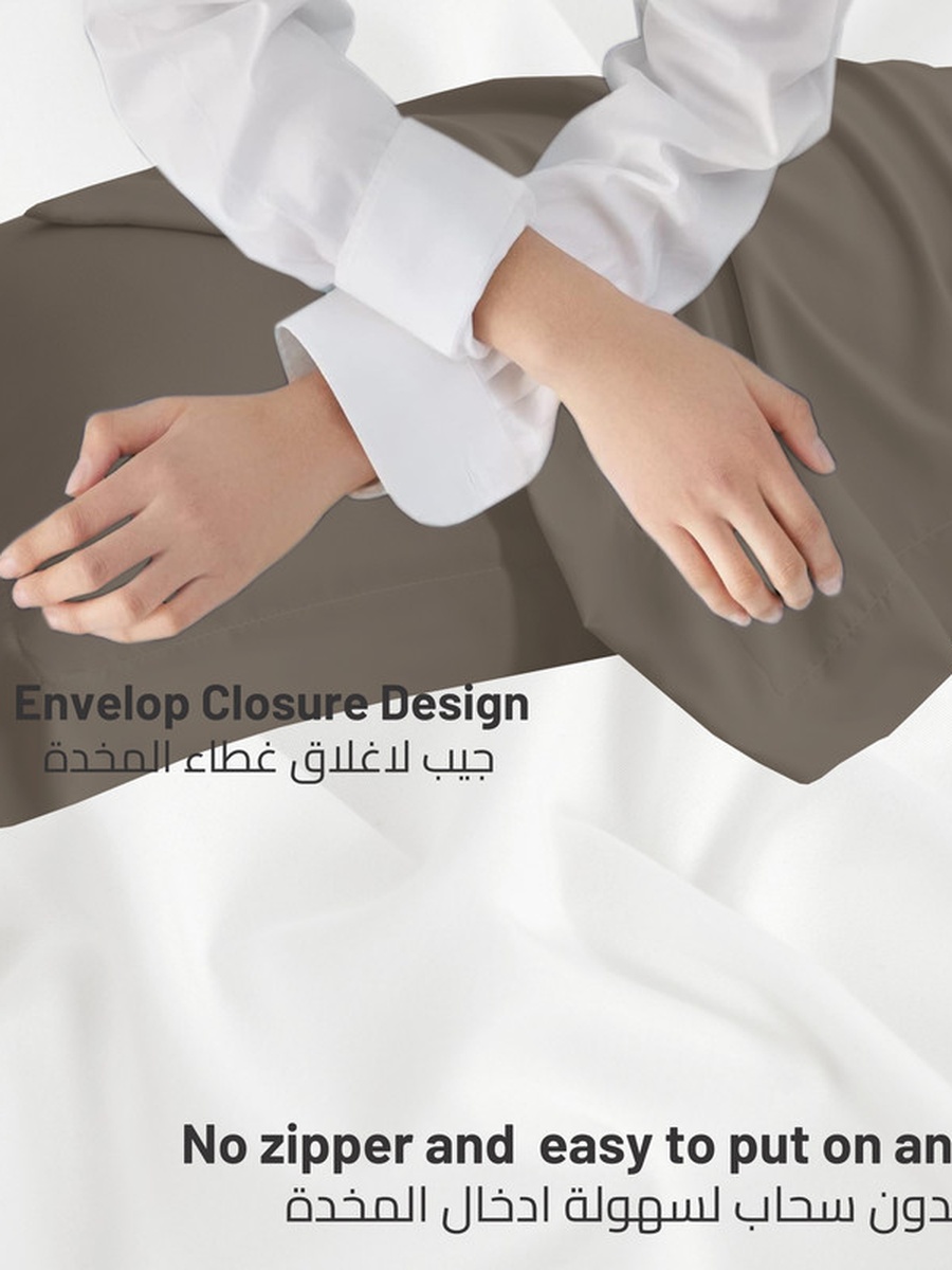 2- Piece Microfiber Pillowcase Set - 50x75 cm with Envelope Closure | Brown