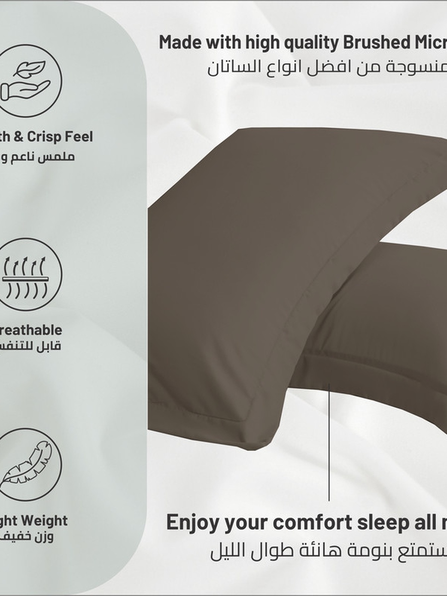 2- Piece Microfiber Pillowcase Set - 50x75 cm with Envelope Closure | Brown
