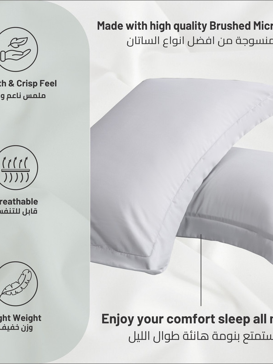 2- Piece Microfiber Pillowcase Set - 50x75 cm with Envelope Closure | Silver