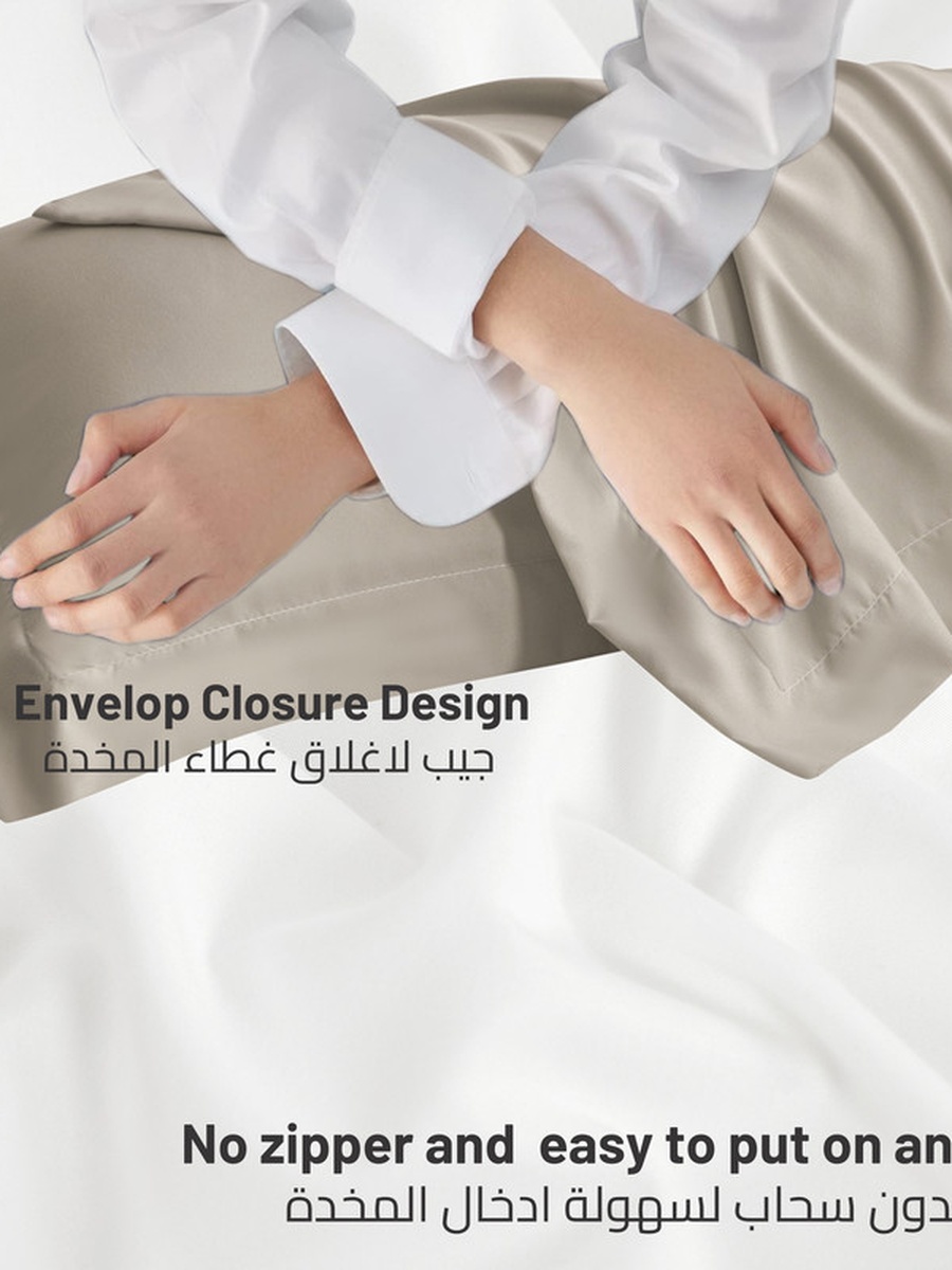 2- Piece Microfiber Pillowcase Set - 50x75 cm with Envelope Closure | Beige