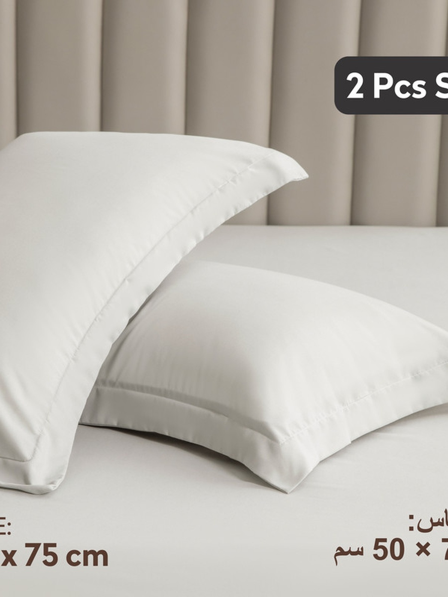 2- Piece Microfiber Pillowcase Set - 50x75 cm with Envelope Closure | Oat Milk Color