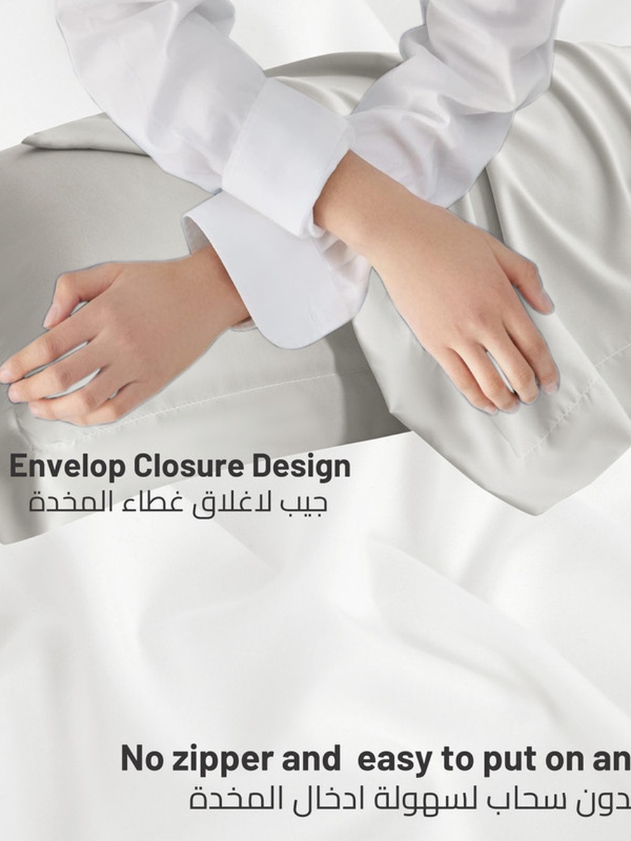 2- Piece Microfiber Pillowcase Set - 50x75 cm with Envelope Closure | Oat Milk Color