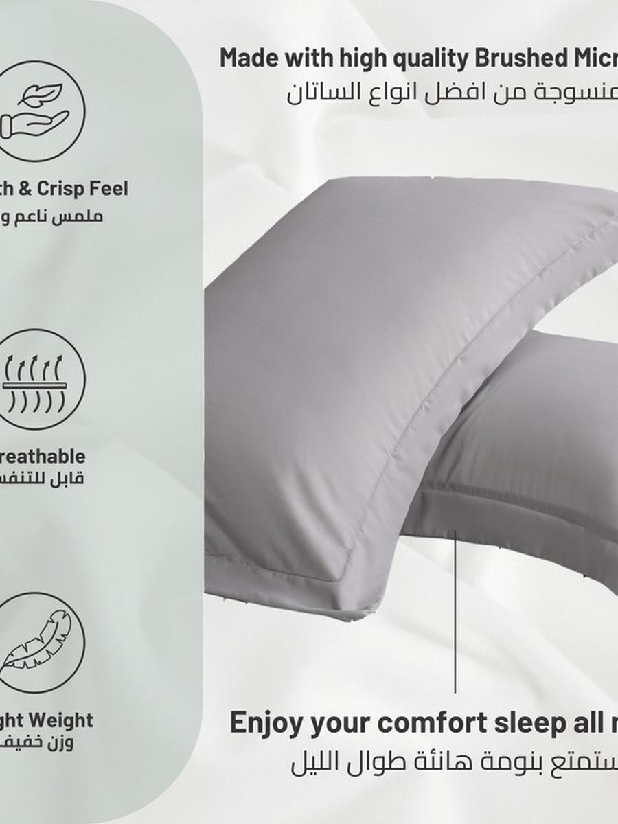 2- Piece Microfiber Pillowcase Set - 50x75 cm with Envelope Closure | Grey
