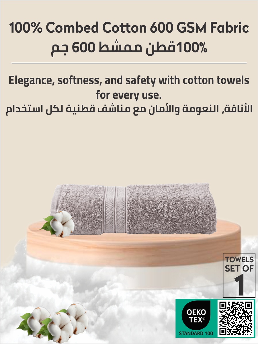 منشفة استحمام فاخرة قطعة واحدة مقاس وسط - 70×140 سم، 600 جرام - ليلكي