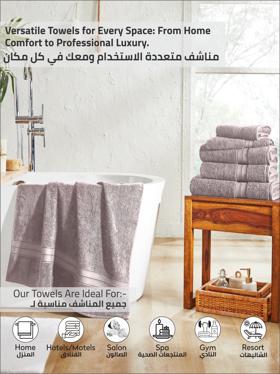 طقم مناشف استحمام فاخرة قطعتين مقاس وسط - 70×140 سم، 600 جرام - ليلكي