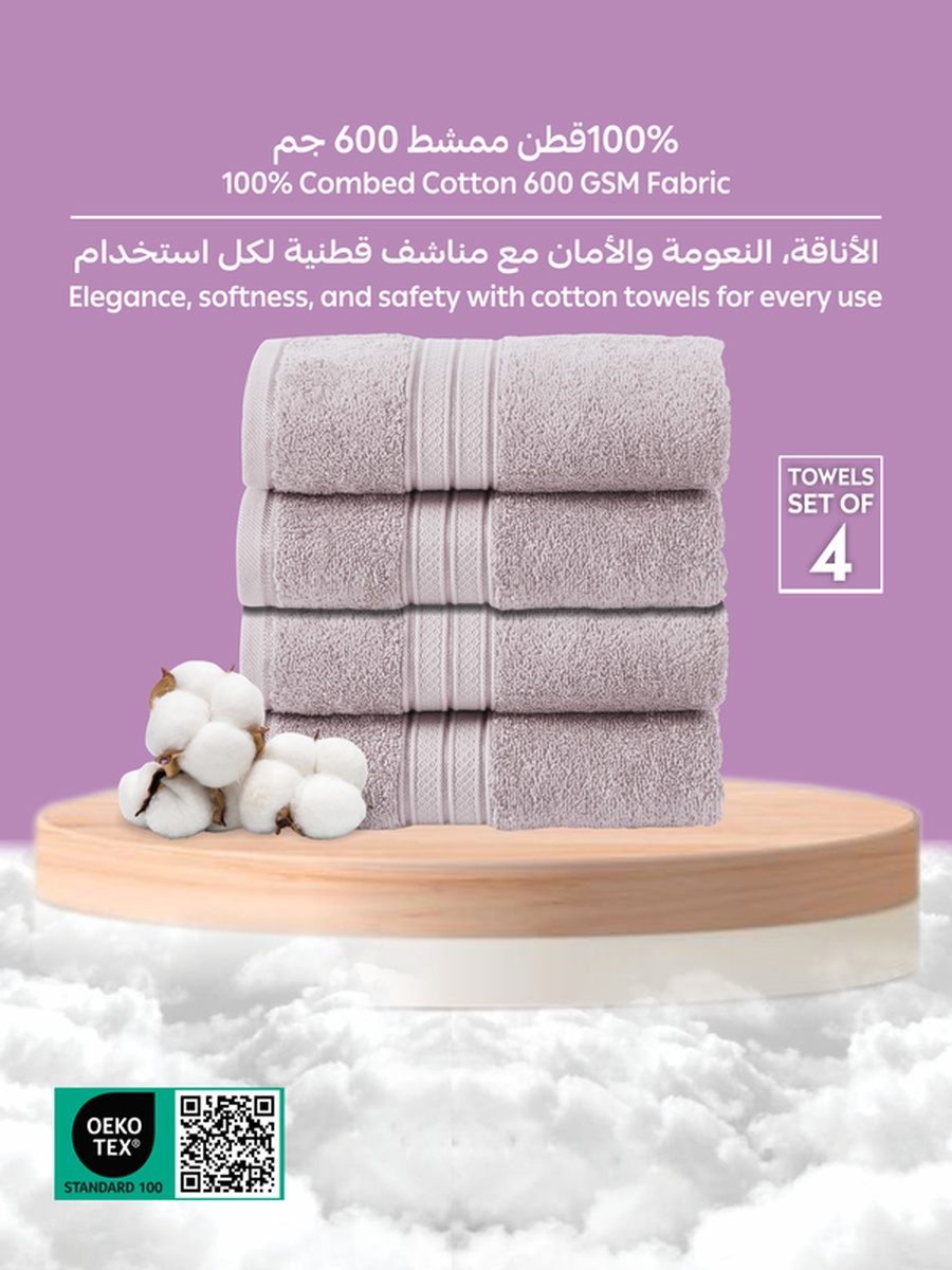 طقم مناشف استحمام فاخرة 4 قطع مقاس وسط - 70×140 سم، 600 جرام - ليلكي