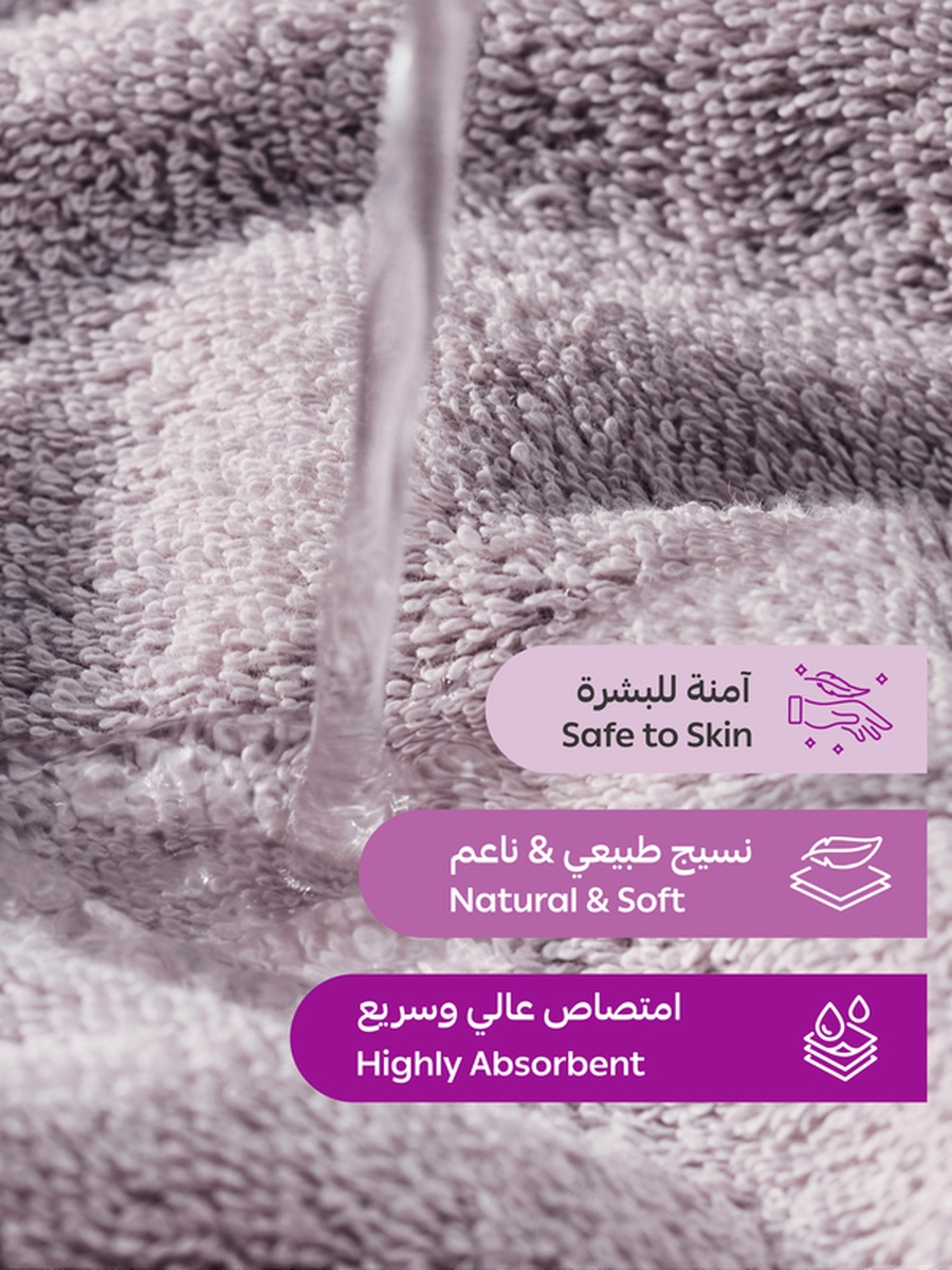 طقم مناشف استحمام فاخرة 4 قطع مقاس وسط - 70×140 سم، 600 جرام - ليلكي