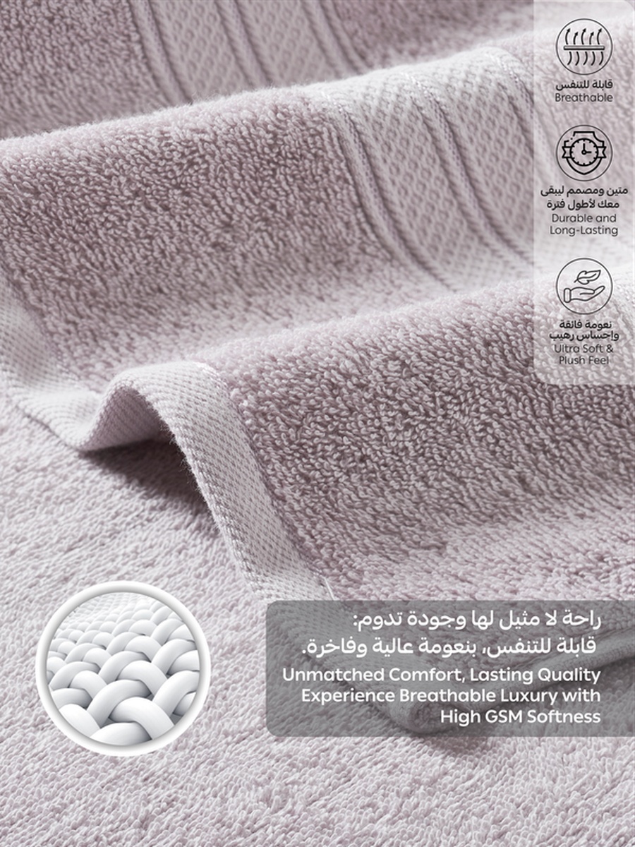 طقم مناشف استحمام فاخرة 4 قطع مقاس وسط - 70×140 سم، 600 جرام - ليلكي