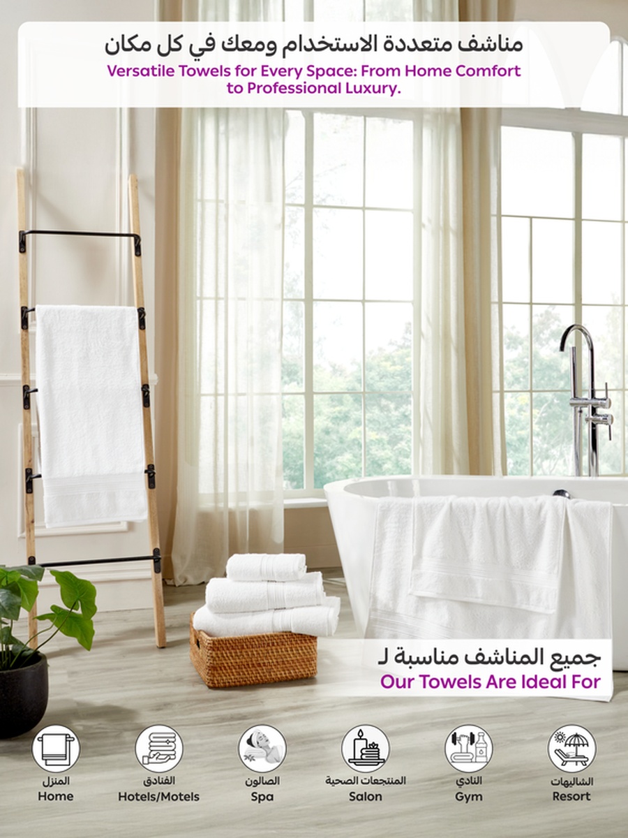 طقم مناشف استحمام فاخرة 4 قطع مقاس وسط - 70×140 سم، 600 جرام - ليلكي