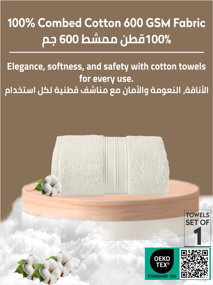 1-PiecePremium Bath Sheet Large Size - (85x172cm), 600 GSM 100% Combed Cotton, Off White