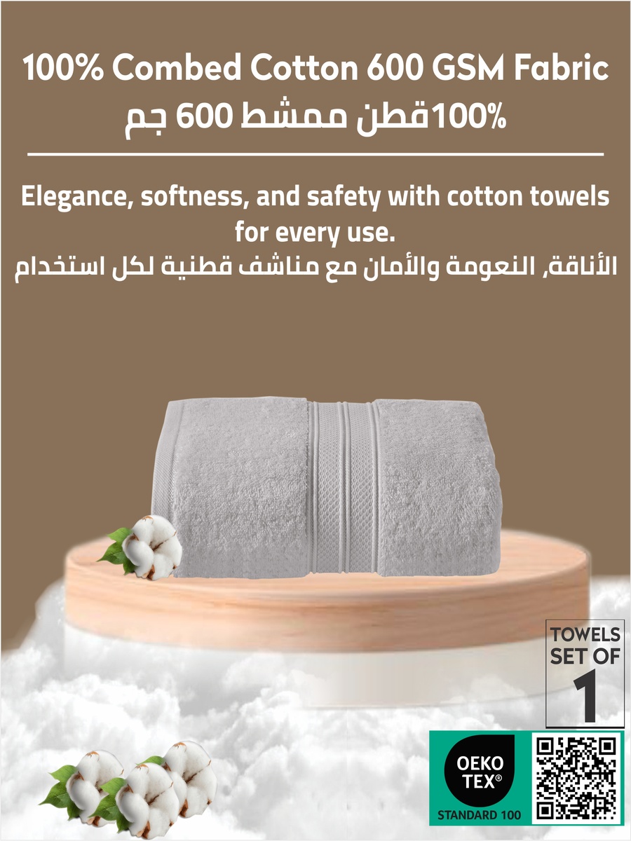 1-PiecePremium Bath Sheet Large Size - (85x172cm), 600 GSM 100% Combed Cotton, Grey
