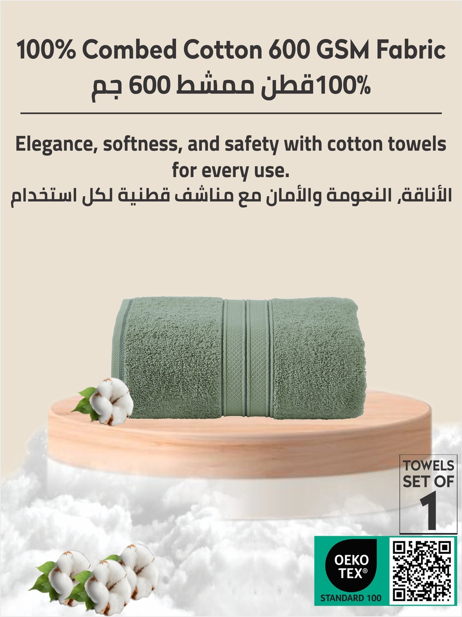 1-PiecePremium Bath Sheet Large Size - (85x172cm), 600 GSM 100% Combed Cotton, Green