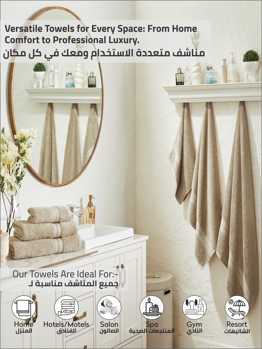 1-PiecePremium Bath Sheet Large Size - (85x172cm), 600 GSM 100% Combed Cotton, Nude