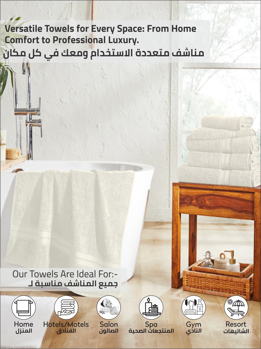 2-Piece Premium Bath Sheet Large Size - (85x172cm), 600 GSM 100% Combed Cotton, Off White