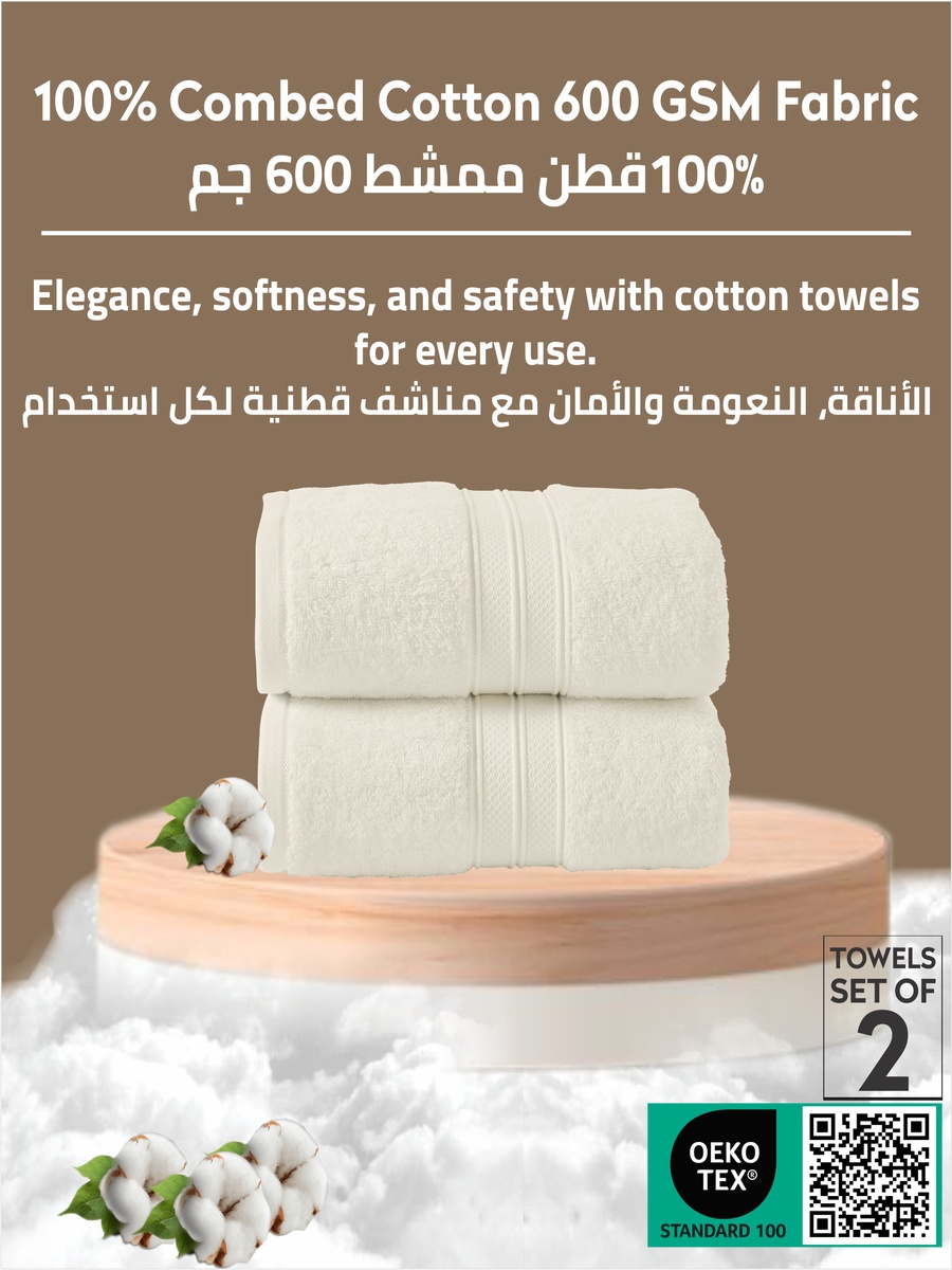2-Piece Premium Bath Sheet Large Size - (85x172cm), 600 GSM 100% Combed Cotton, Cream