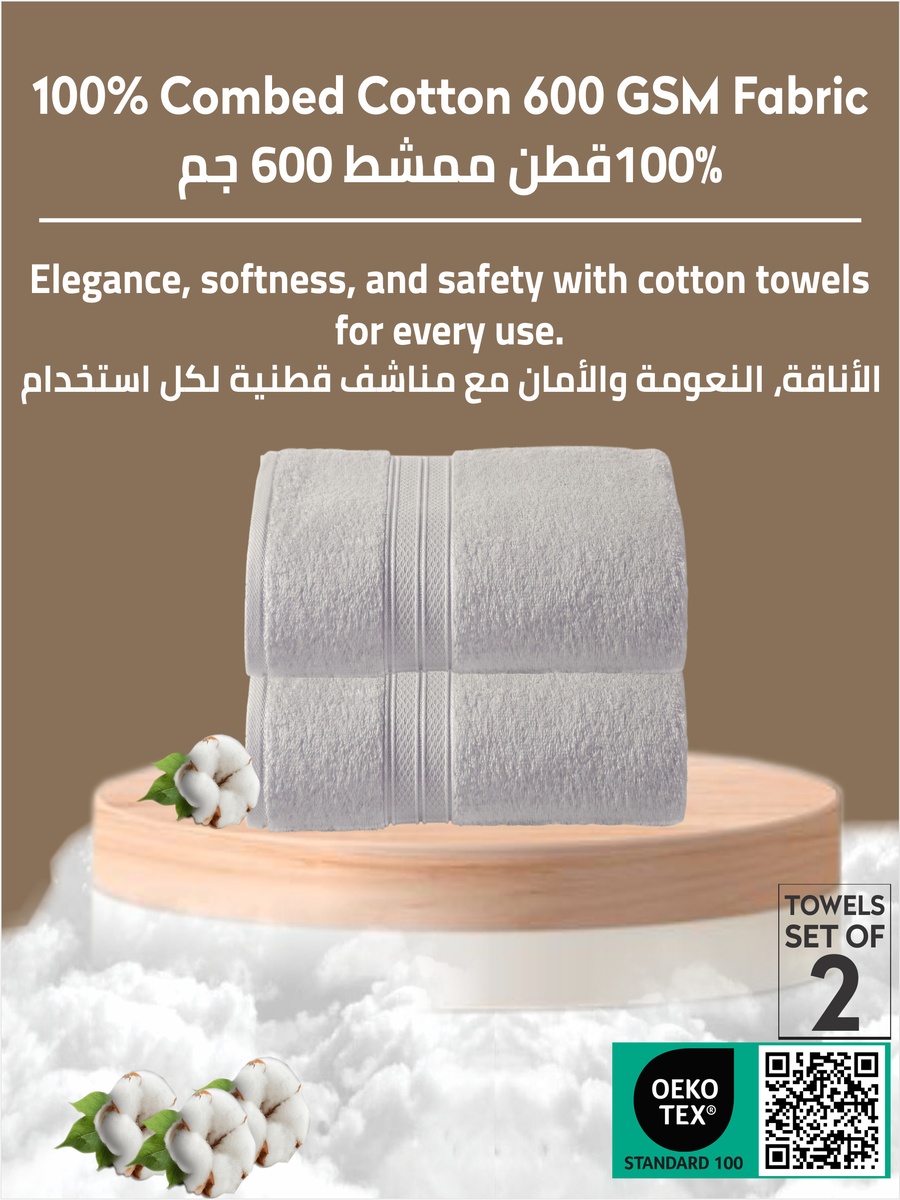 2-Piece Premium Bath Sheet Large Size - (85x172cm), 600 GSM 100% Combed Cotton, Grey