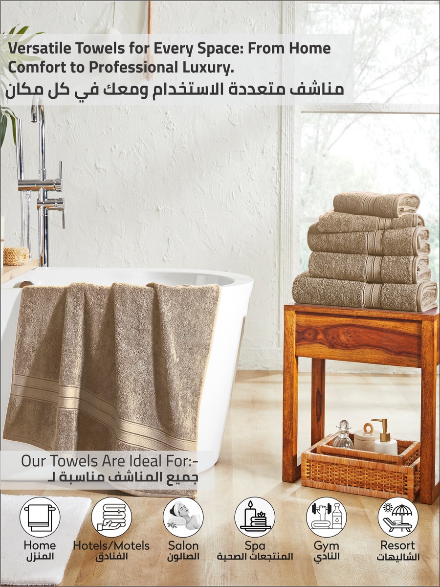 طقم مناشف استحمام كبيرة قطعتين - 85×172 سم، 600 جرام - لون تان
