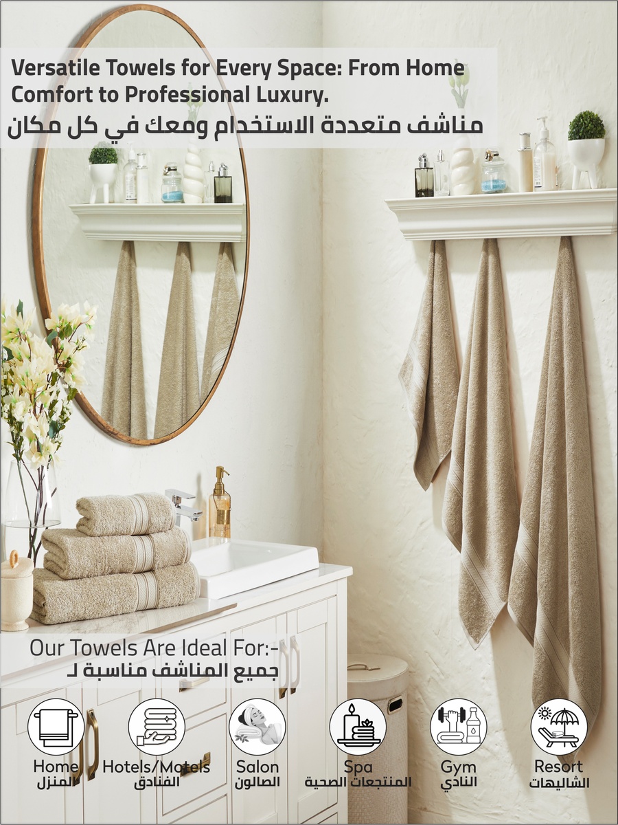 2-Piece Premium Bath Sheet Large Size - (85x172cm), 600 GSM 100% Combed Cotton, Beige