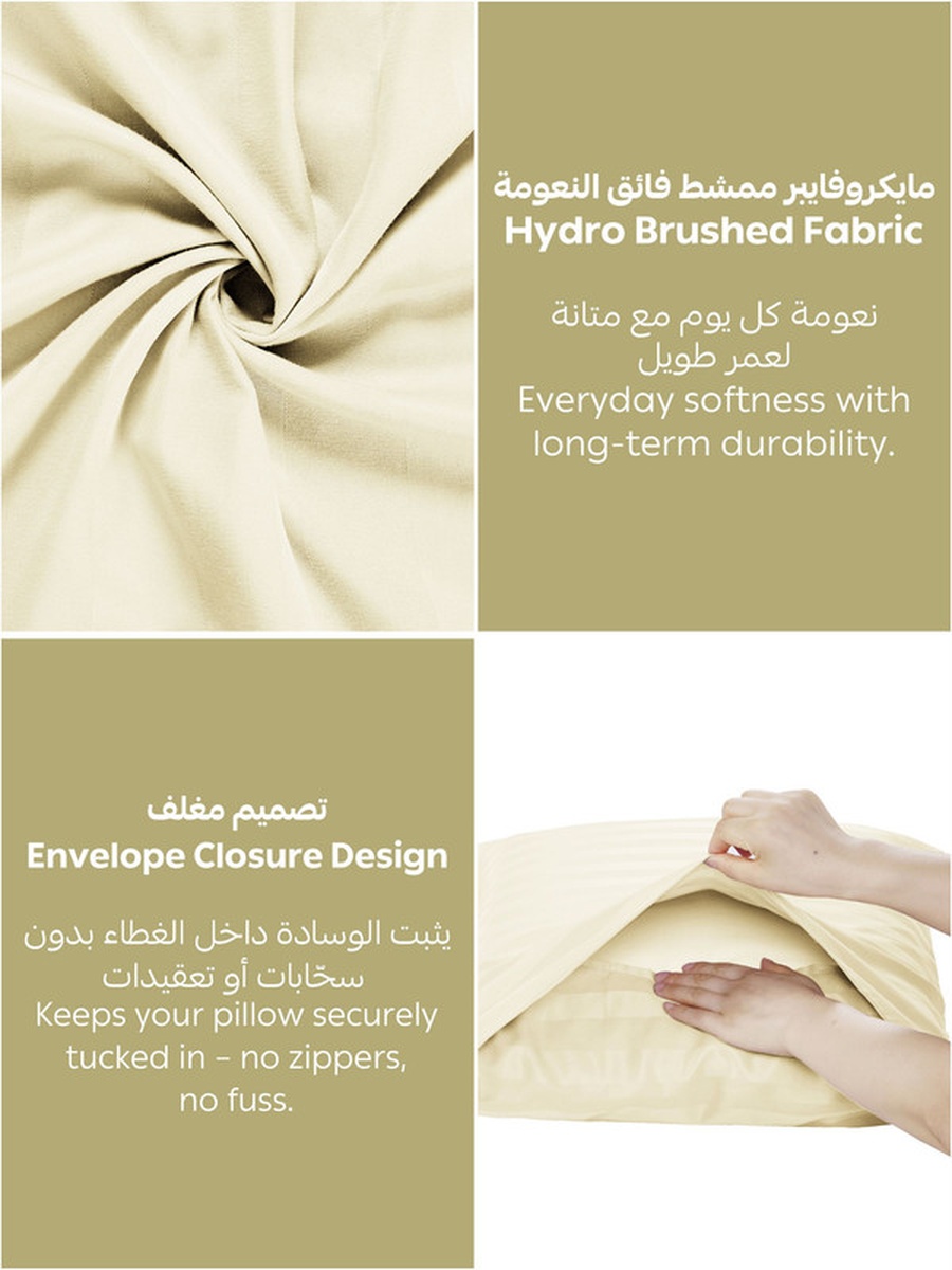 Striped Fitted Sheet Set, 200x200 cm - Super King Fitted Sheet and Pillowcases, Cream