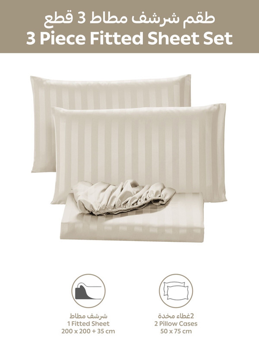 Striped Fitted Sheet Set, 200x200 cm - Super King Fitted Sheet and Pillowcases, Nude Color