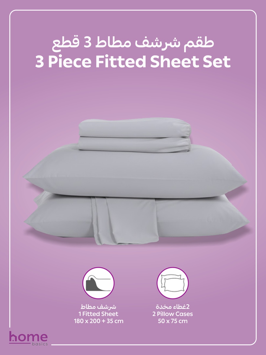 Fitted Sheet Set, 180x200 cm - King Size Sheet and Pillowcases, Lunar Rock Color