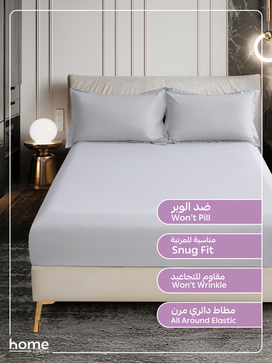 Fitted Sheet Set, 180x200 cm - King Size Sheet and Pillowcases, Lunar Rock Color