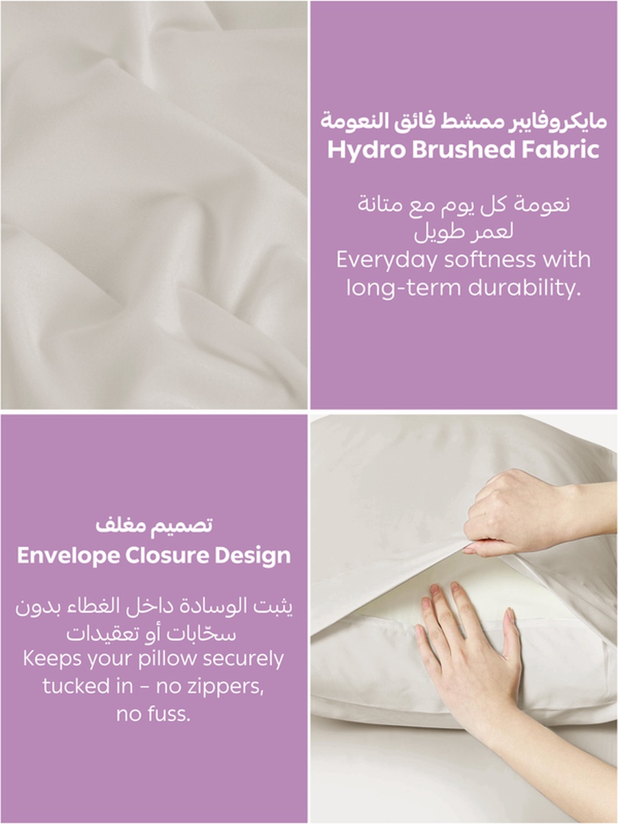 Fitted Sheet Set, 180x200 cm - King Size Sheet and Pillowcases, Nude Color