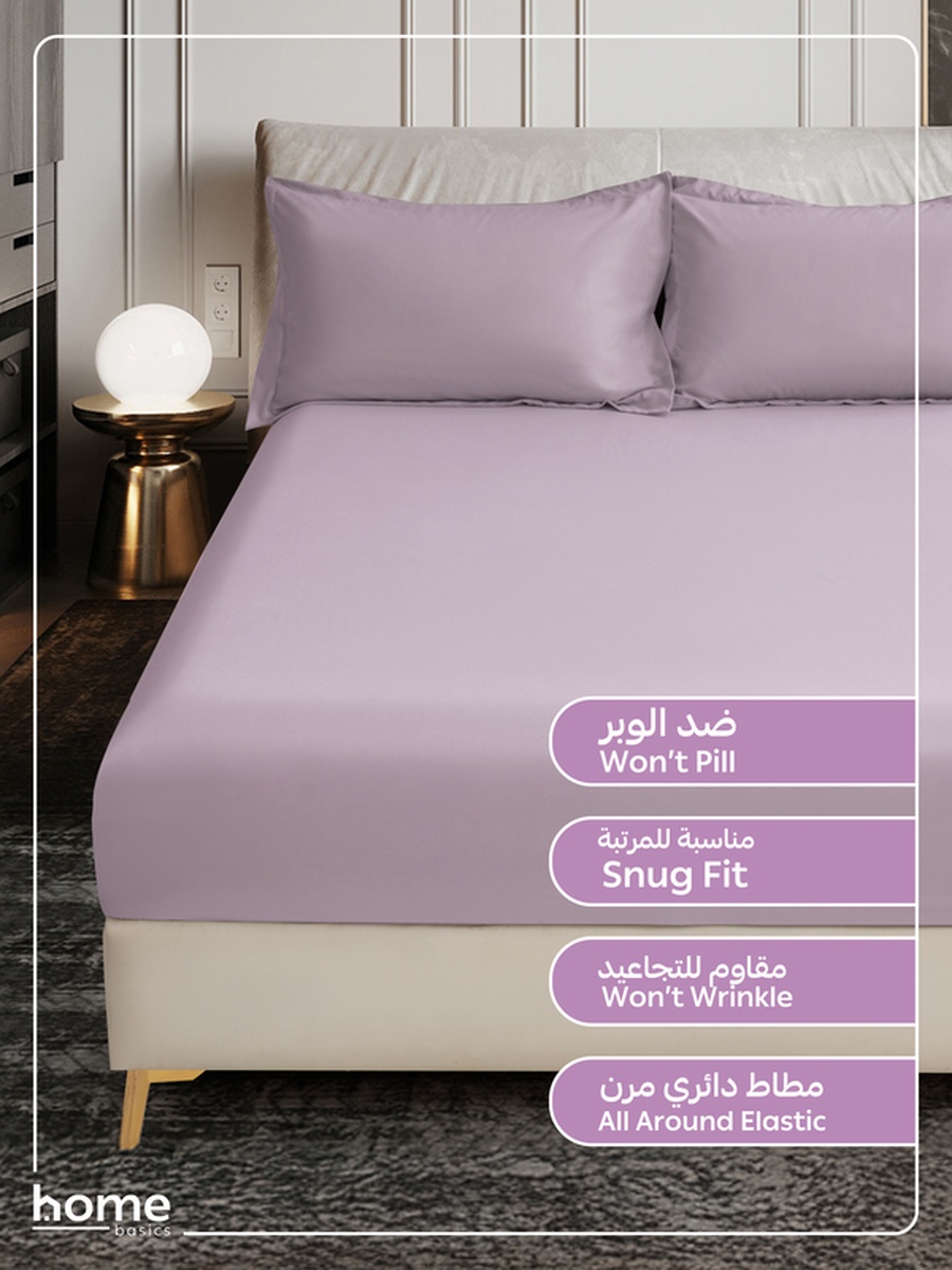 Fitted Sheet Set, 180x200 cm - King Size Sheet and Pillowcases, Lilac