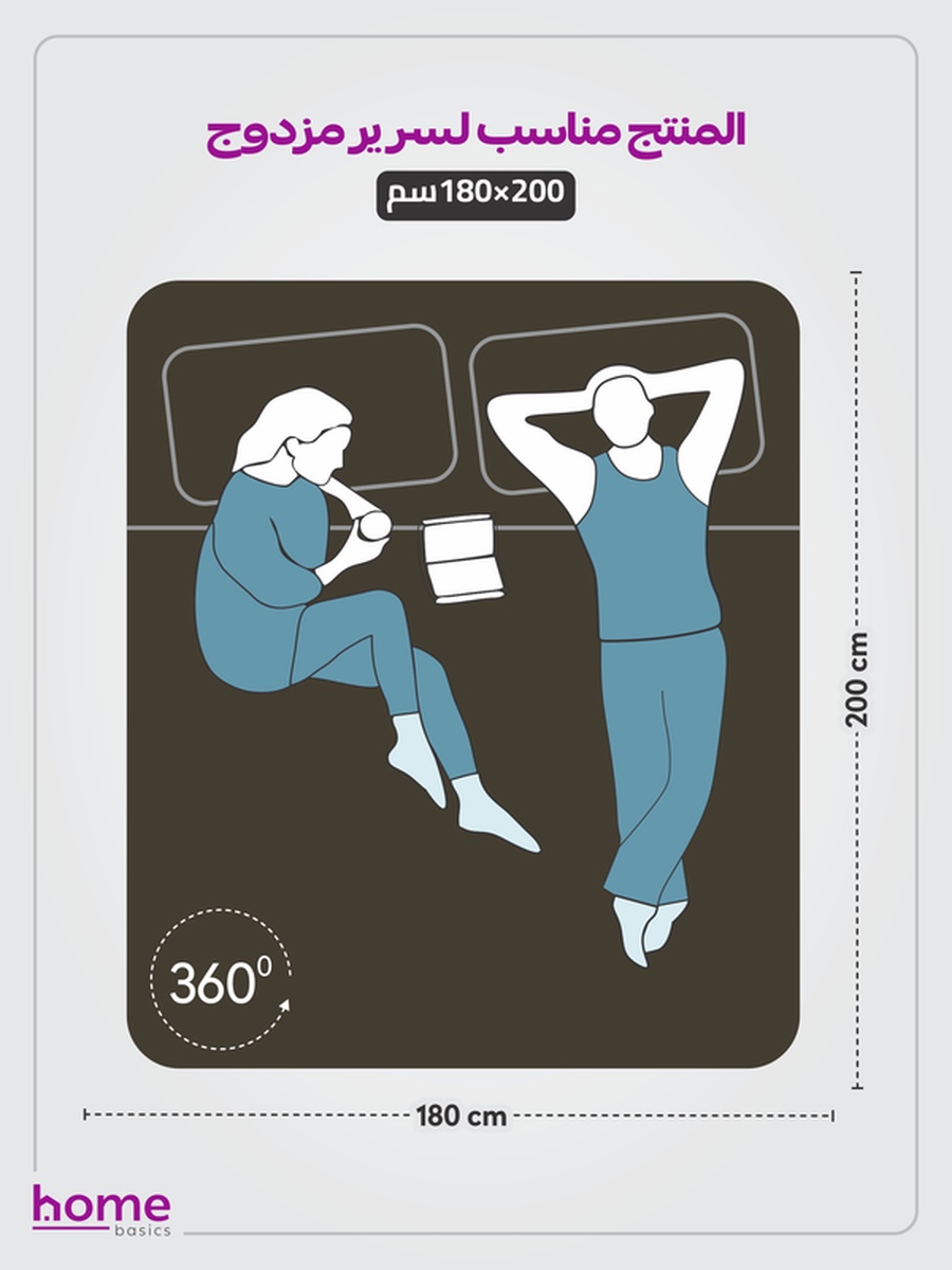 Fitted Sheet Set, 180x200 cm - King Size Sheet and Pillowcases, Gargoyle Color