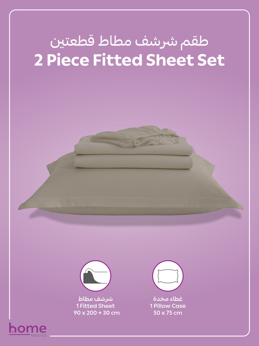 Fitted Sheet Set, 90x190 cm - Single Size Sheet and Pillowcase, Khaki