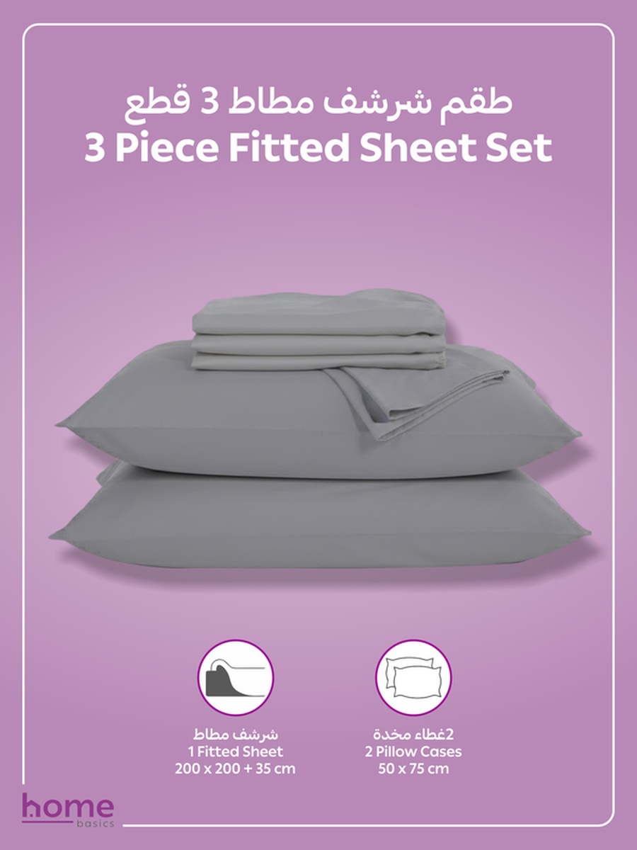Fitted Sheet Set, 200x200 cm - Super King Size Sheet and Pillowcases, Wet Weather Color
