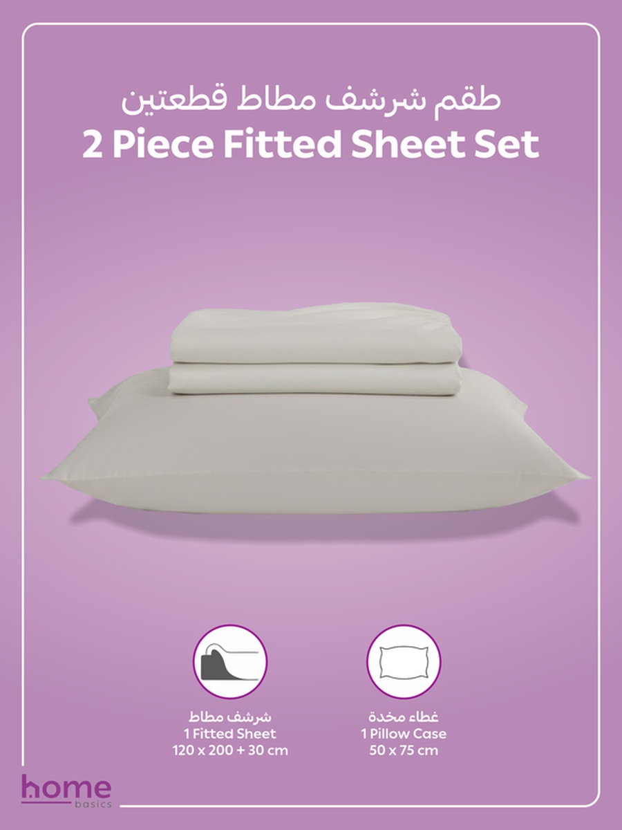 Fitted Sheet Set, 120x200 cm - Twin Size Sheet and Pillowcase, Oat Milk Color
