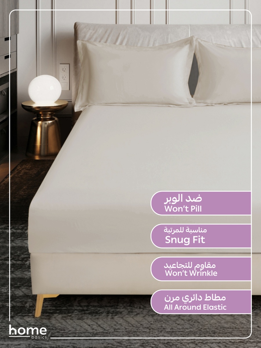 Fitted Sheet Set, 120x200 cm - Twin Size Sheet and Pillowcase, Oat Milk Color
