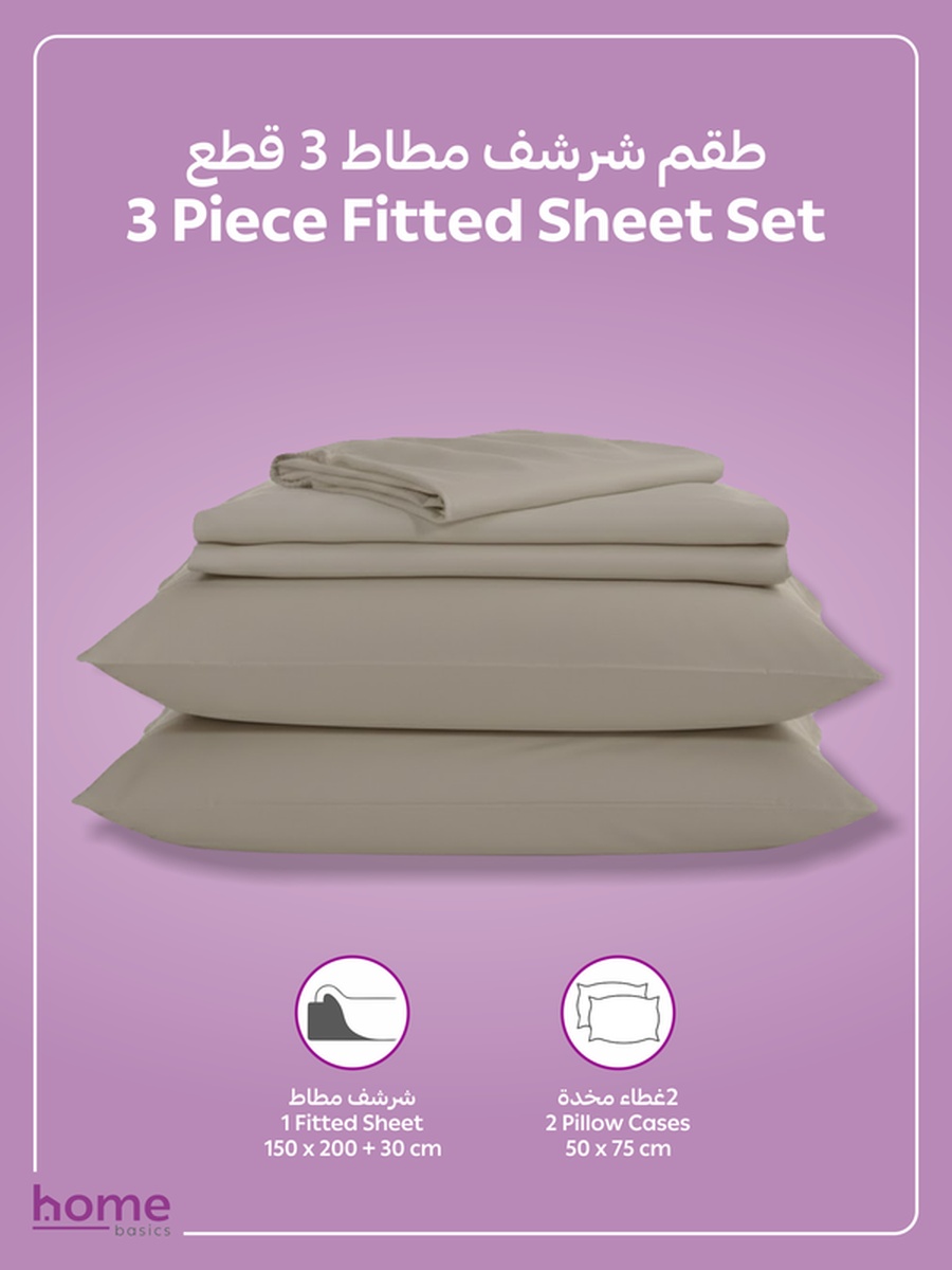 Fitted Sheet Set, 150x200 cm - Queen Size Sheet and Pillowcases, Khaki